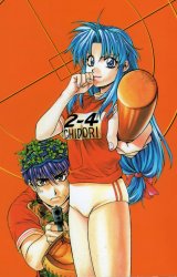 BUY NEW full metal panic - 121043 Premium Anime Print Poster