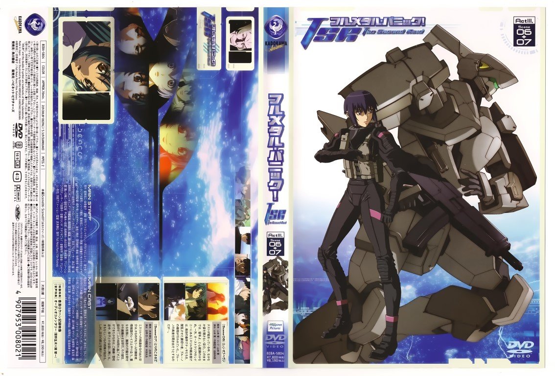 BUY NEW full metal panic - 130832 Premium Anime Print Poster full metal panic - 130832 image