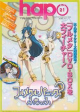 BUY NEW full metal panic - 132933 Premium Anime Print Poster