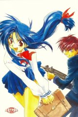 BUY NEW full metal panic - 136609 Premium Anime Print Poster