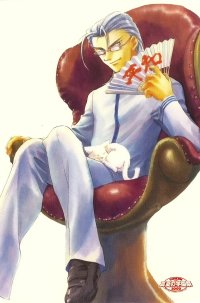 BUY NEW full metal panic - 160073 Premium Anime Print Poster