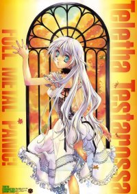 BUY NEW full metal panic - 168333 Premium Anime Print Poster