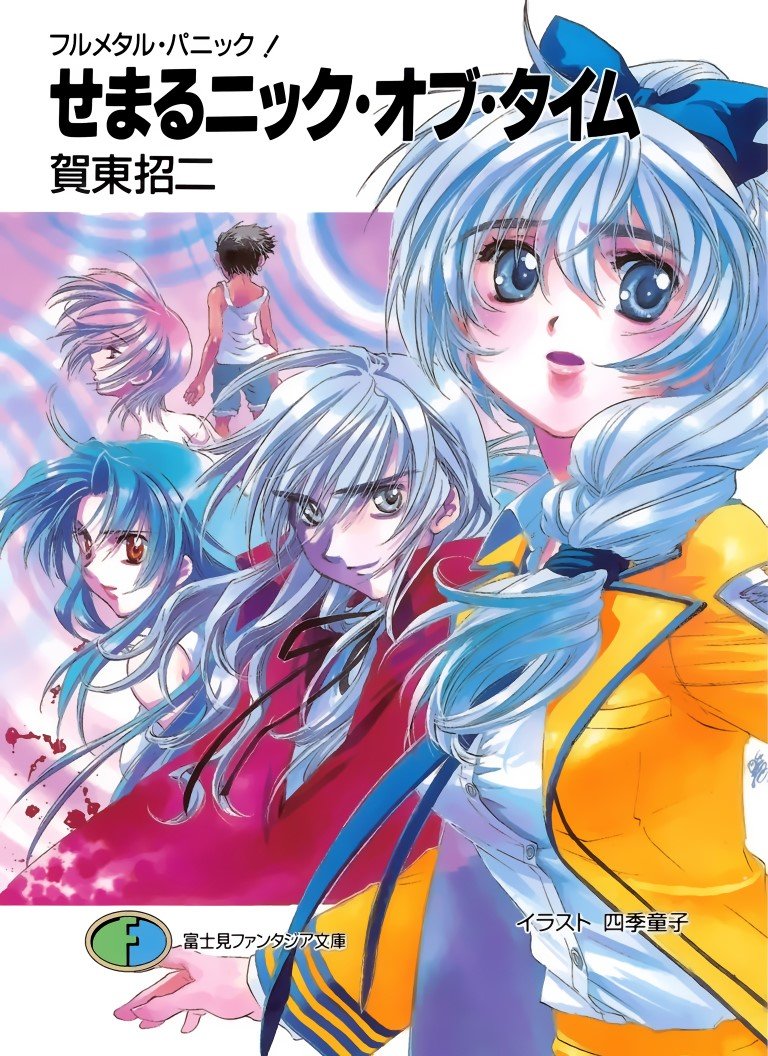 BUY NEW full metal panic - 168979 Premium Anime Print Poster full metal panic - 168979 image