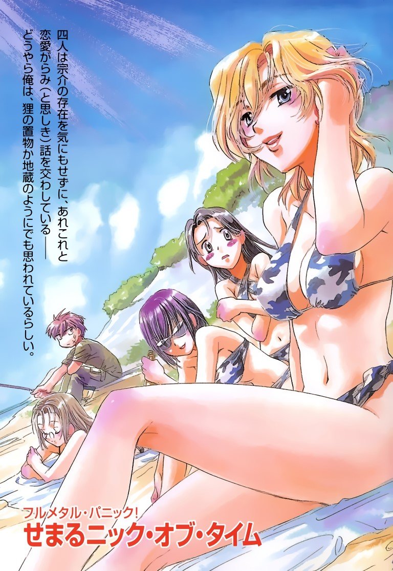 BUY NEW full metal panic - 168980 Premium Anime Print Poster full metal panic - 168980 image