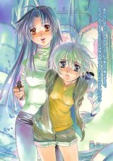 BUY NEW full metal panic - 168982 Premium Anime Print Poster