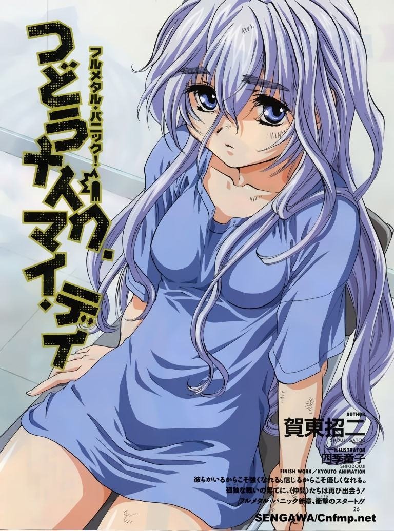 BUY NEW full metal panic - 170357 Premium Anime Print Poster full metal panic - 170357 image
