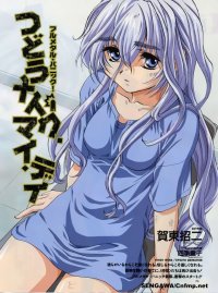 BUY NEW full metal panic - 170357 Premium Anime Print Poster