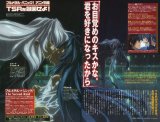 BUY NEW full metal panic - 17576 Premium Anime Print Poster