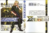 BUY NEW full metal panic - 187501 Premium Anime Print Poster