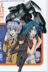 BUY NEW full metal panic - 19106 Premium Anime Print Poster
