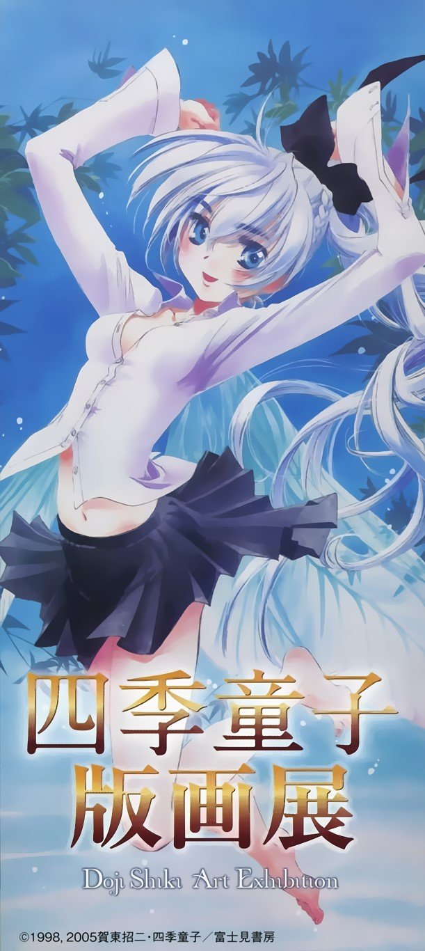 BUY NEW full metal panic - 191876 Premium Anime Print Poster full metal panic - 191876 image