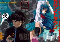 BUY NEW full metal panic - 19191 Premium Anime Print Poster