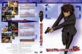 BUY NEW full metal panic - 24999 Premium Anime Print Poster