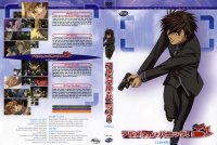 BUY NEW full metal panic - 24999 Premium Anime Print Poster