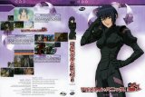 BUY NEW full metal panic - 25016 Premium Anime Print Poster