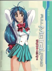 BUY NEW full metal panic - 27622 Premium Anime Print Poster