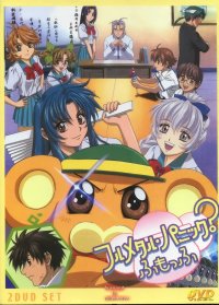 BUY NEW full metal panic - 28393 Premium Anime Print Poster