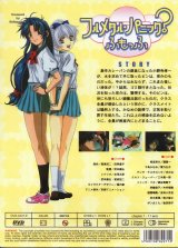 BUY NEW full metal panic - 28394 Premium Anime Print Poster