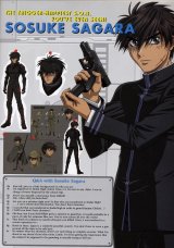BUY NEW full metal panic - 28875 Premium Anime Print Poster