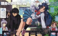 BUY NEW full metal panic - 33445 Premium Anime Print Poster