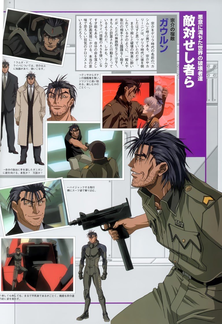 BUY NEW full metal panic - 33452 Premium Anime Print Poster full metal panic - 33452 image