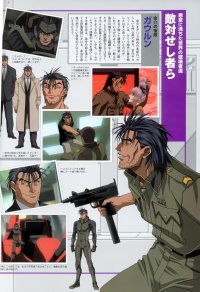 BUY NEW full metal panic - 33452 Premium Anime Print Poster