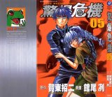 BUY NEW full metal panic - 34123 Premium Anime Print Poster