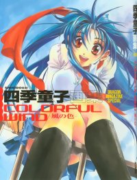 BUY NEW full metal panic - 34247 Premium Anime Print Poster