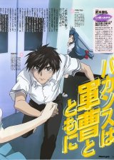BUY NEW full metal panic - 34267 Premium Anime Print Poster