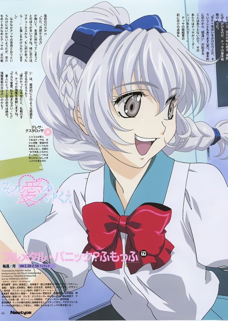 BUY NEW full metal panic - 34440 Premium Anime Print Poster full metal panic - 34440 image