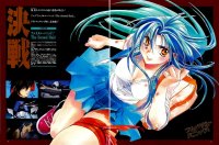 BUY NEW full metal panic - 36161 Premium Anime Print Poster