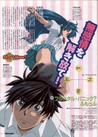 BUY NEW full metal panic - 51404 Premium Anime Print Poster
