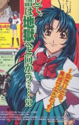 BUY NEW full metal panic - 52788 Premium Anime Print Poster