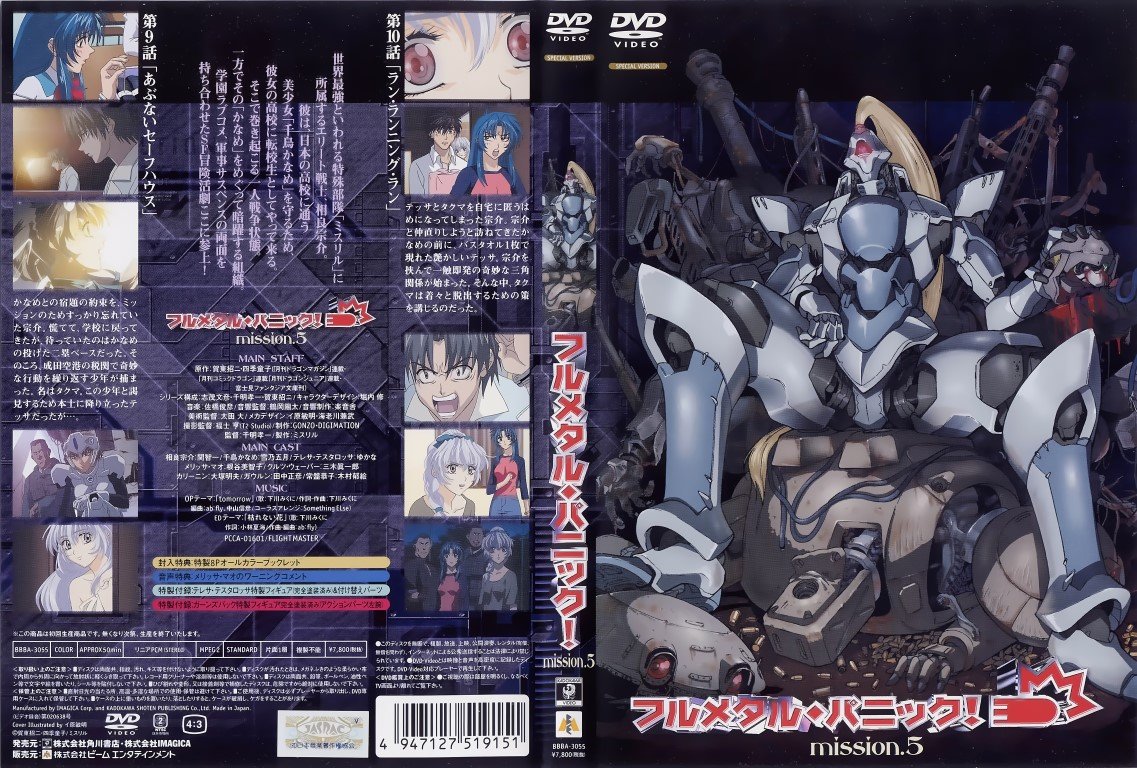 BUY NEW full metal panic - 54763 Premium Anime Print Poster full metal panic - 54763 image