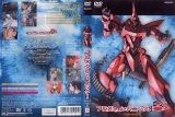 BUY NEW full metal panic - 54781 Premium Anime Print Poster