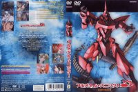 BUY NEW full metal panic - 54781 Premium Anime Print Poster