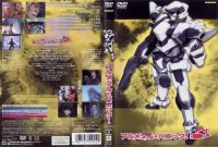 BUY NEW full metal panic - 54782 Premium Anime Print Poster