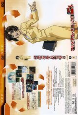 BUY NEW full metal panic - 54783 Premium Anime Print Poster