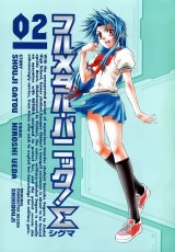 BUY NEW full metal panic - 56561 Premium Anime Print Poster