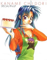 BUY NEW full metal panic - 6028 Premium Anime Print Poster