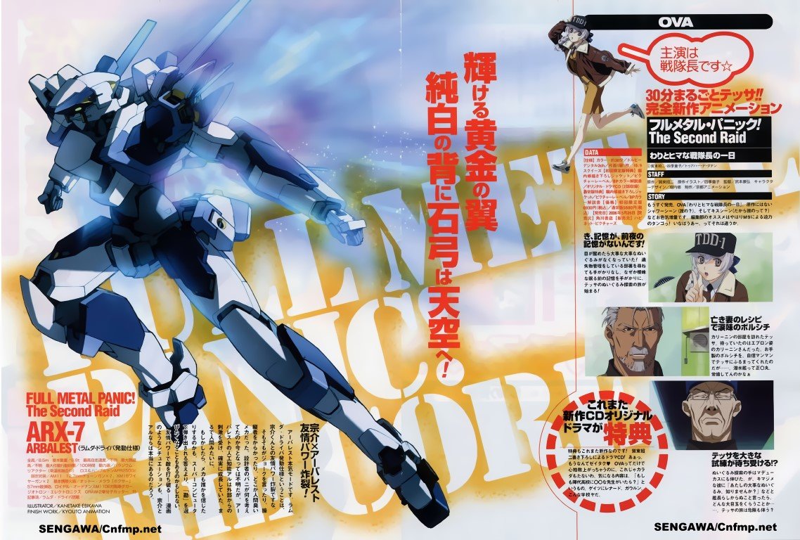 BUY NEW full metal panic - 65440 Premium Anime Print Poster full metal panic - 65440 image