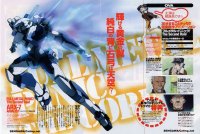 BUY NEW full metal panic - 65440 Premium Anime Print Poster