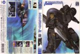 BUY NEW full metal panic - 69508 Premium Anime Print Poster
