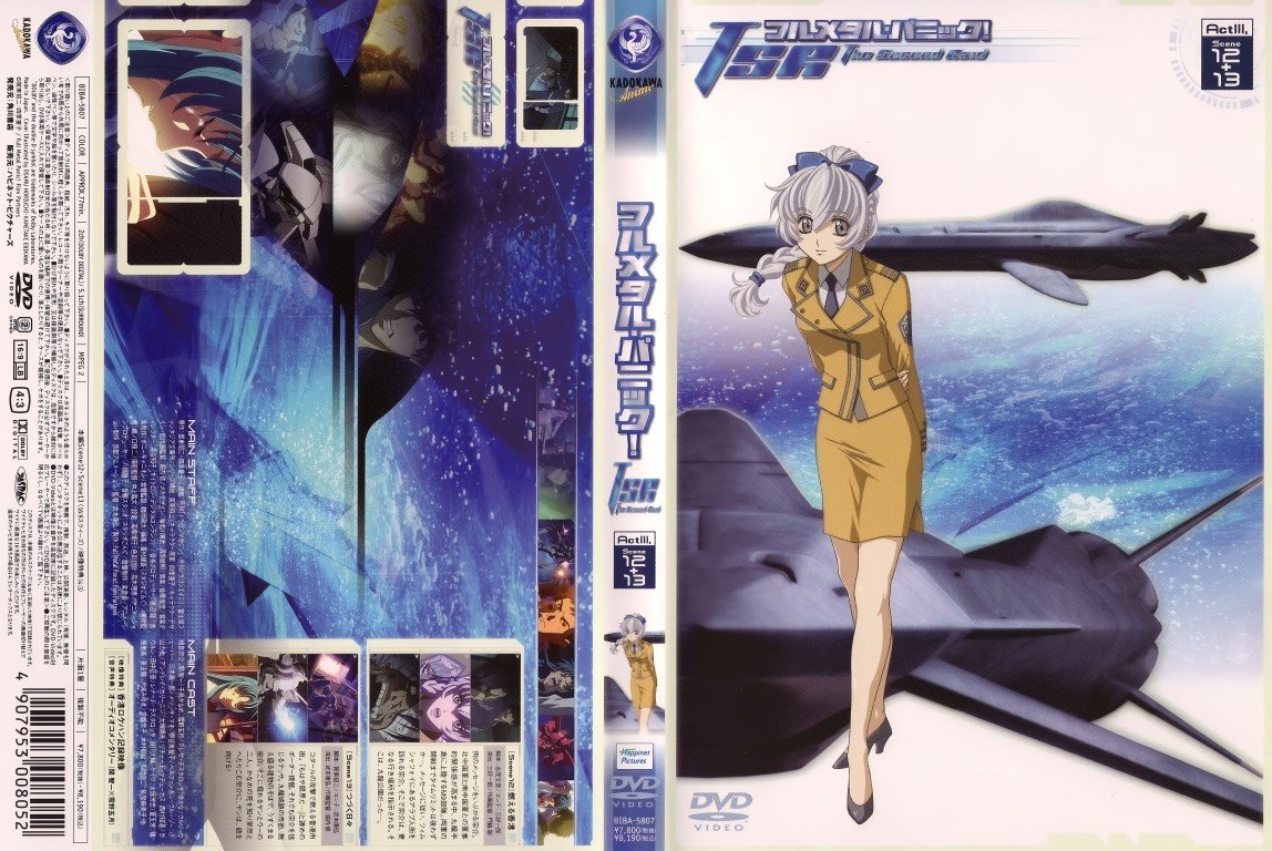 BUY NEW full metal panic - 69519 Premium Anime Print Poster full metal panic - 69519 image