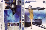 BUY NEW full metal panic - 69519 Premium Anime Print Poster