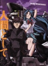 BUY NEW full metal panic - 75159 Premium Anime Print Poster