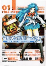 BUY NEW full metal panic - 84434 Premium Anime Print Poster
