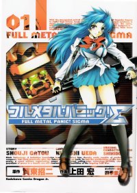 BUY NEW full metal panic - 84434 Premium Anime Print Poster