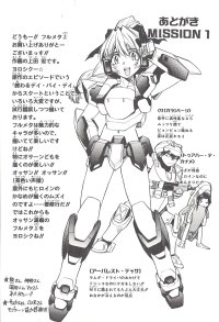 BUY NEW full metal panic - 84637 Premium Anime Print Poster