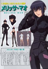 BUY NEW full metal panic - 89667 Premium Anime Print Poster